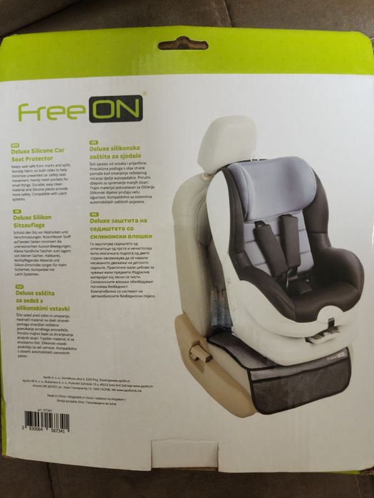 Продам защитную вставку на сиденье