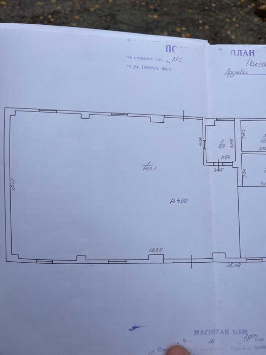 Склад,виробництво в Полтаві