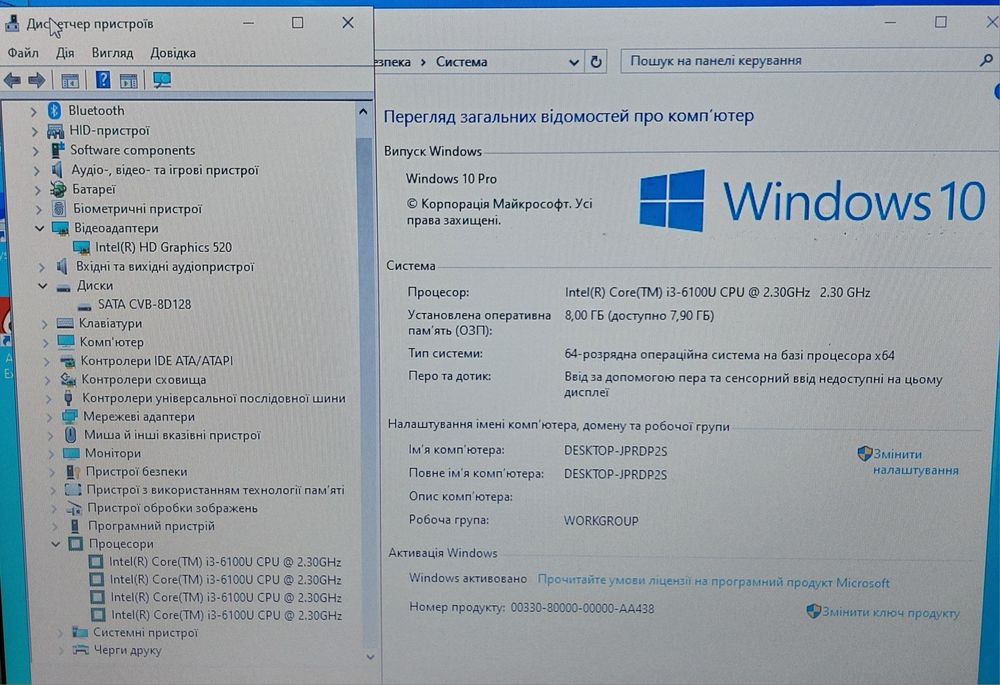 Hp 13.3"/i3 6gen/8gb/ssd/акб ~3 години