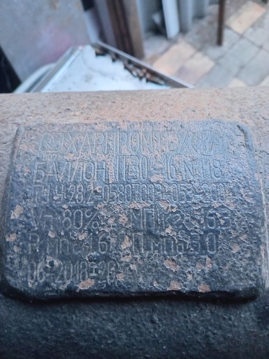 ГБО 2 поколения можно по отдельности