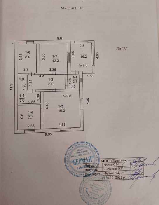 Продам новий будинок біля моря