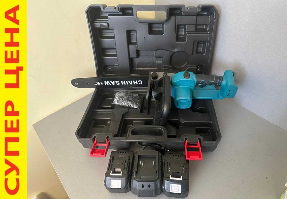 Пилка цепная аккумуляторная 40см / 16".  2 аккумулятора. Бесщеточная