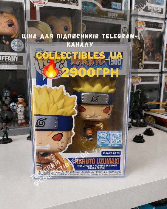 Funko Pop! Naruto Uzumaki 1968 Limited Edition