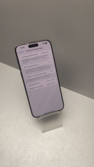 Apple iPhone 15 pro max 256Gb    АКБ 87%