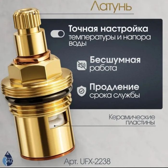 Змішувач для ванни з душем. Повний комплект.