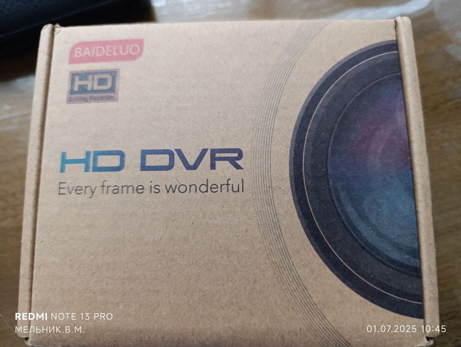 Відеореєстратор    BAIDELUO