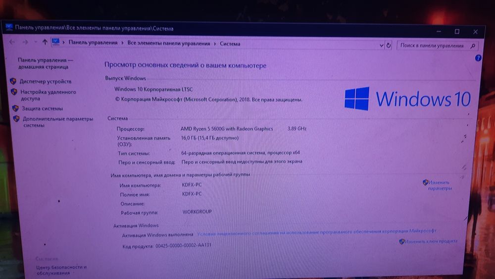 Ігровий Комп'ютер Ryzen 5 5600G