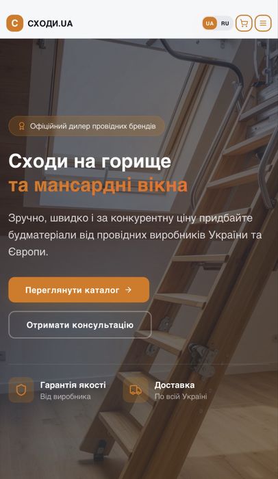 Розробка сайтів під ключ