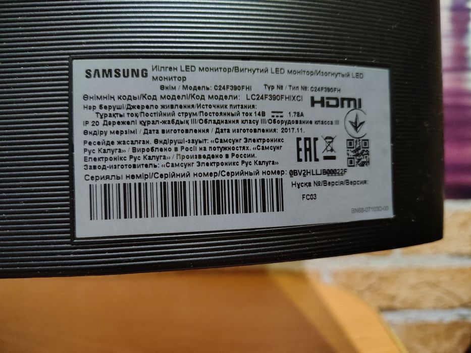 Монітор 24" SAMSUNG Вигнутий LED