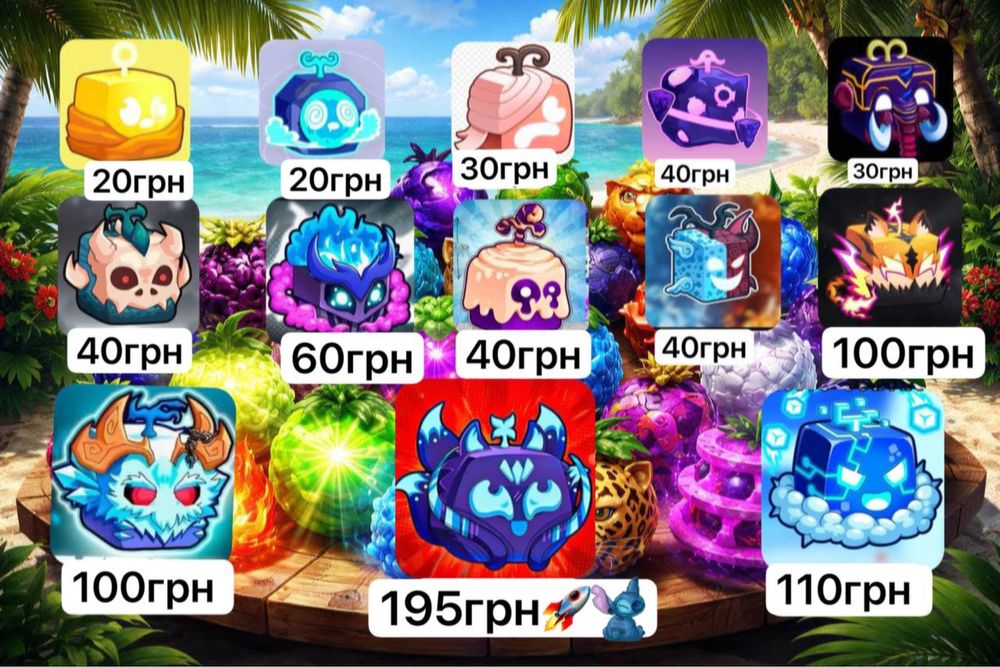 Blox fruit Блокс фрутс