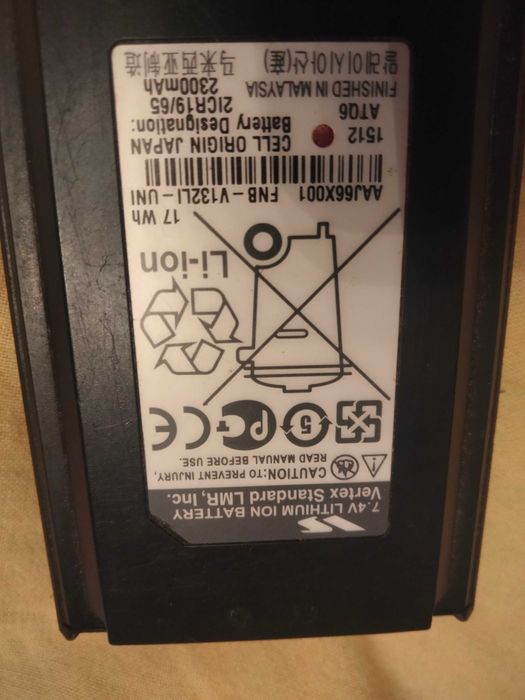 Батарея для радіостанції Vertex Standart