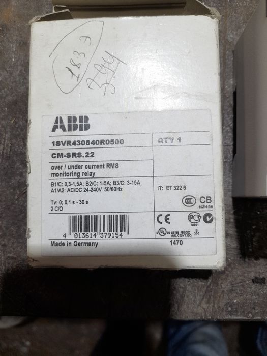 Реле контролю струму  CM-SRS.22