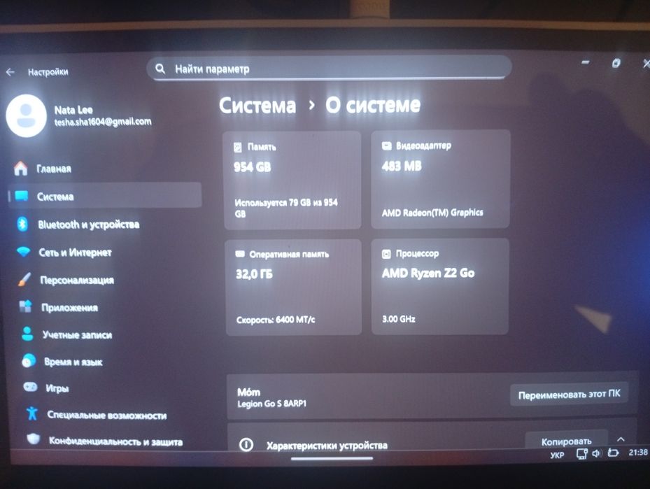 Портативна ігрова консоль "Lenovo Legion Go S"