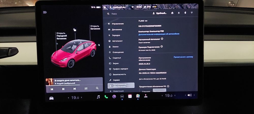 Tesla model Y, 2021, 7 місць