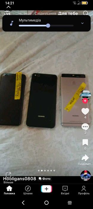 Huawei 3 шт9.9.9Р 3.32