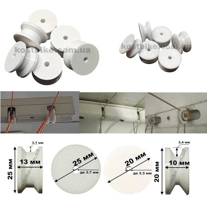 Ролик для сушарки речей стельова, потолочной настенной сушилки