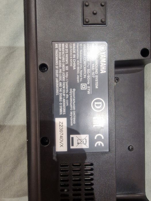Soundbar Yamaha Y-107