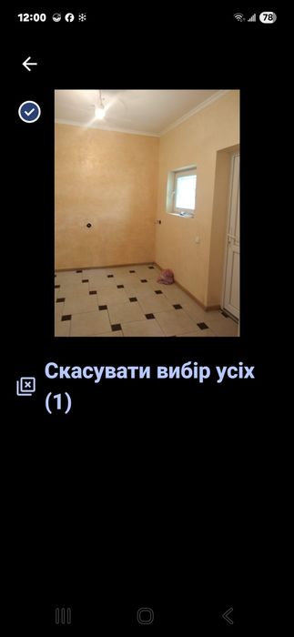 здаю в оренду  приміщення