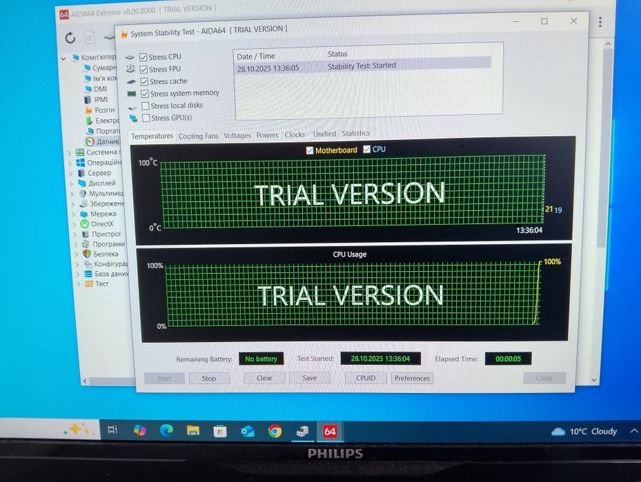 Комп'ютер  игровой робочий стан