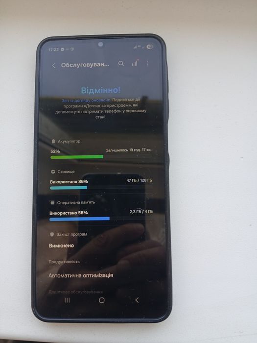 Телефон Самсунг Galaxy A07