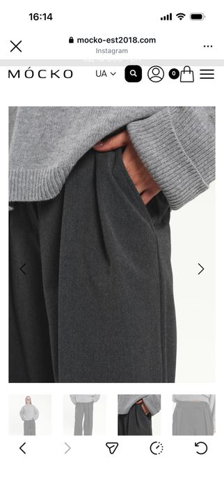 Штани украінського бренду Mocko
