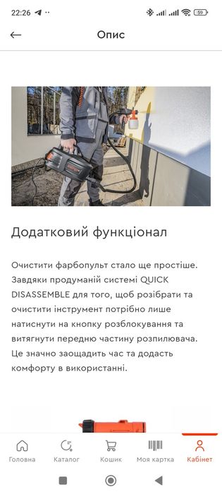 Електричний фарбопульт Dnipro-M  sf-100