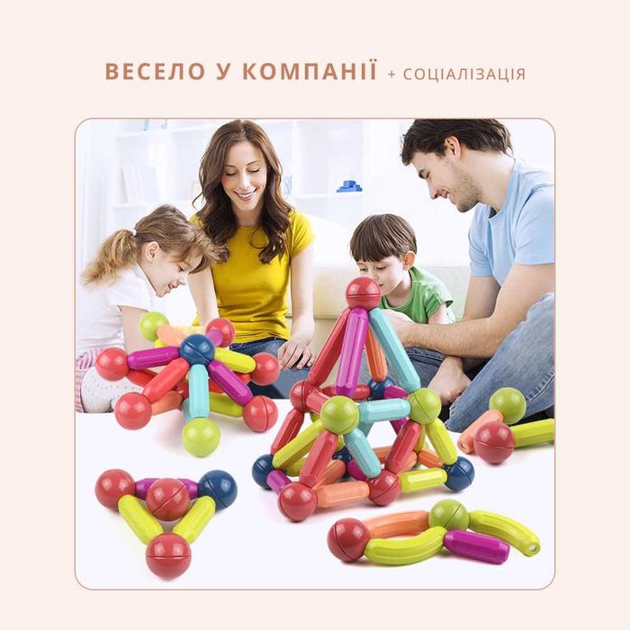 Новий дитячий 3D-конструктор магнітний на 100 деталей детский Magnetic