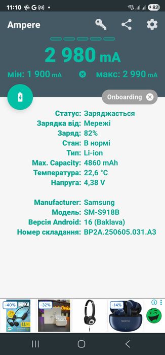 POWER BANK К80 20000mAh зі швидкою зарядкою