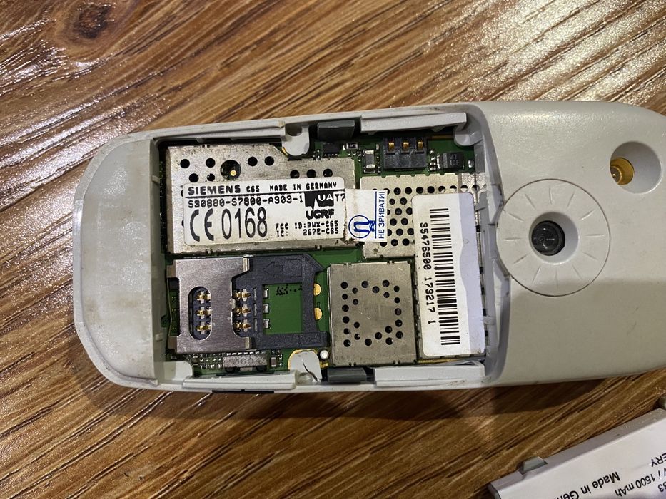 Мобильный телефон Siemens c65