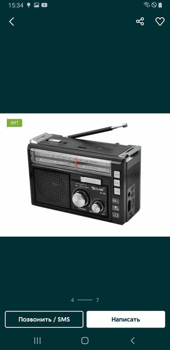 Радіоприймач COLON 381 новий