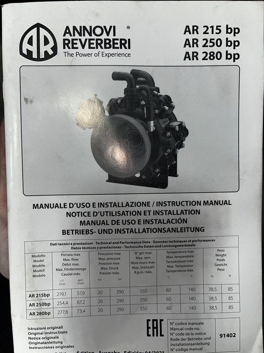 Pompa opryskiwacza polowego Annovi Reverberi 250 BP