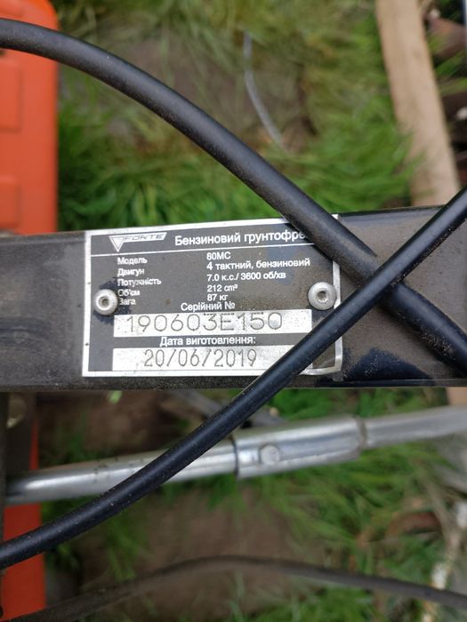 Мотоблок FORTE бензин