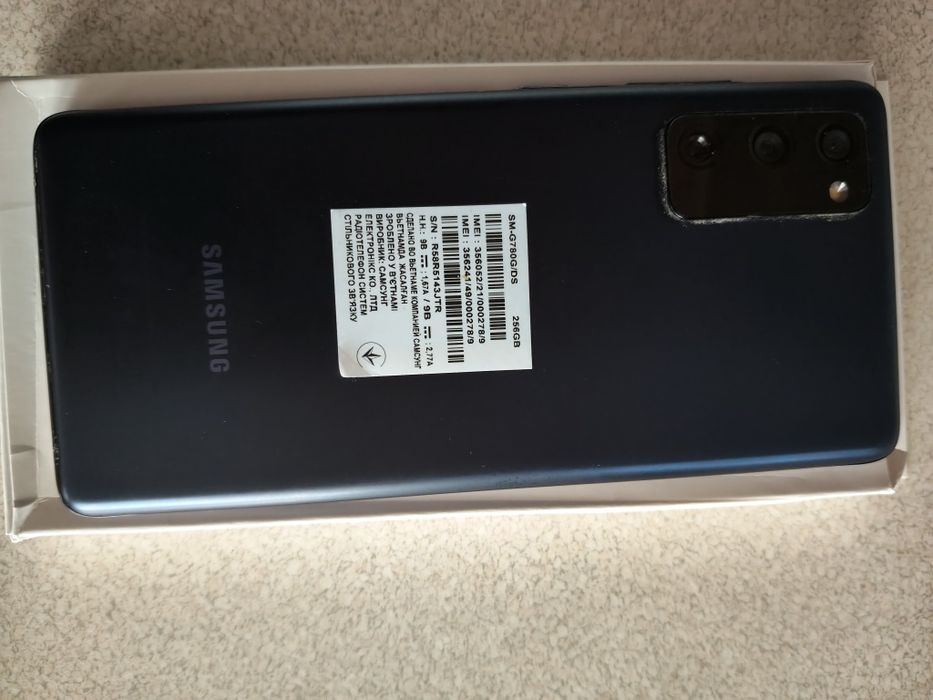 Samsung Galaxy S20 FE