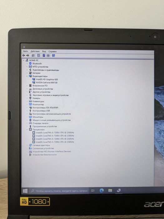 Acer aspire 5 i5 7gen SSD mx130