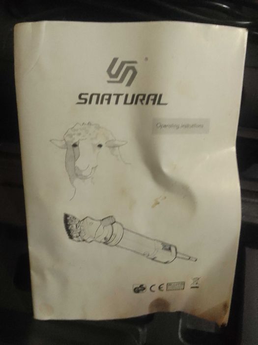 Машинка для стрижки животных