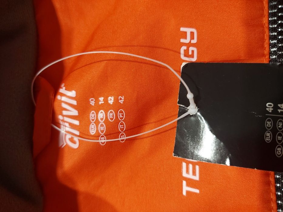 Спортивна куртка