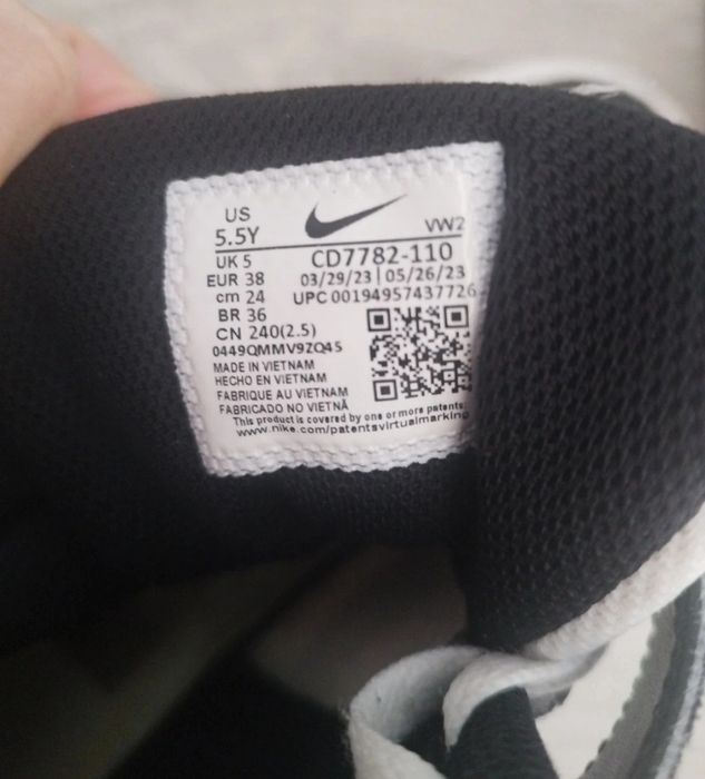 Buty chłopięce Nike 38