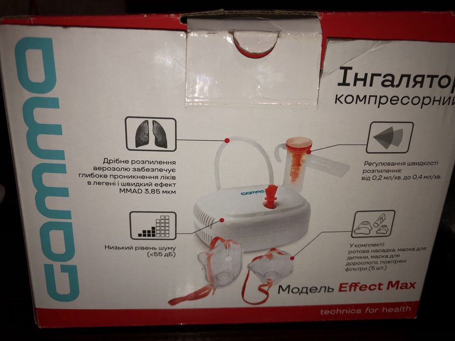 Інгалятор компресорний Gamma Торг