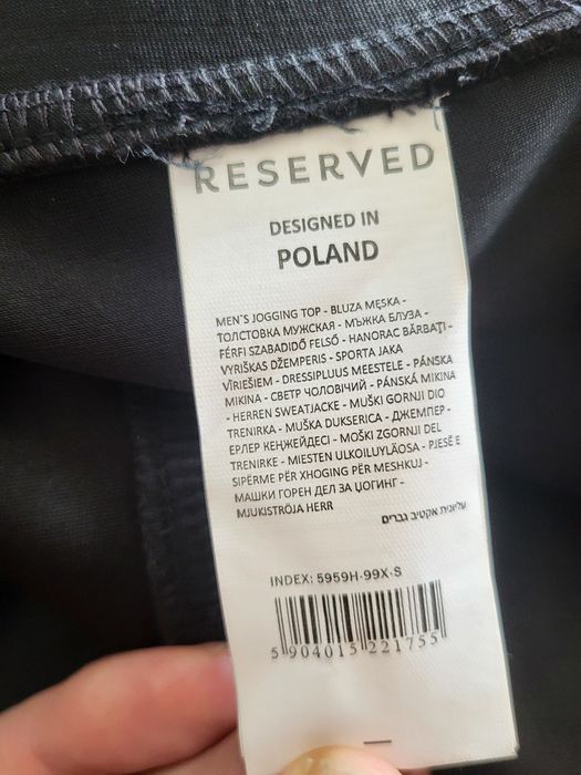 Толстовка чоловіча від RESERVED.