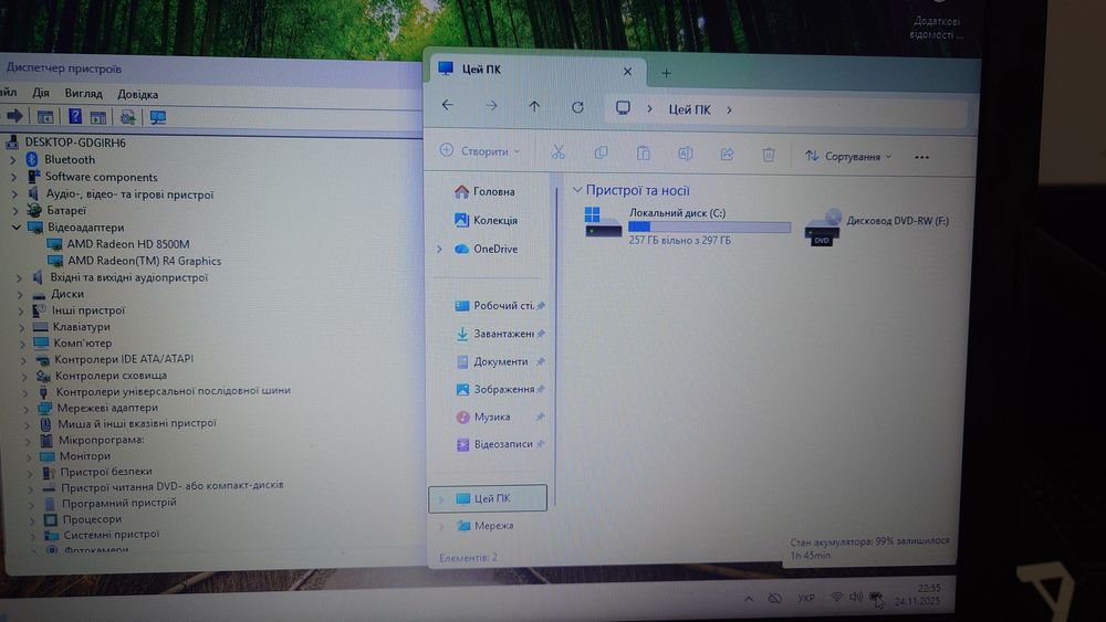 Ноутбук Lenovo G50-45, WIN 11 - 25H2 (4GbDDR3, 320HDD, 4ядра)