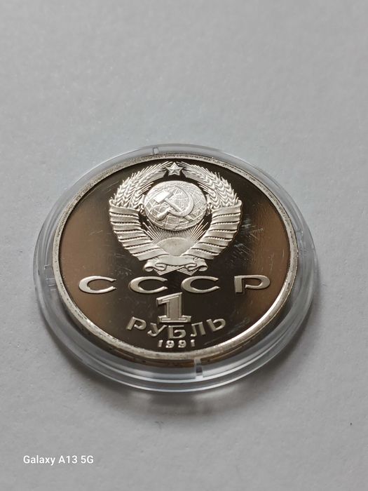 1 Rubel ZSRR 1991 r. Aliszer Nawoi
