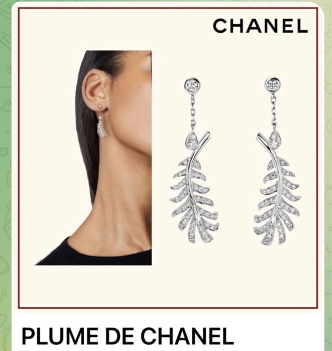 Золотые сережки с бриллиантами Plume De Chanel. 750 проба.