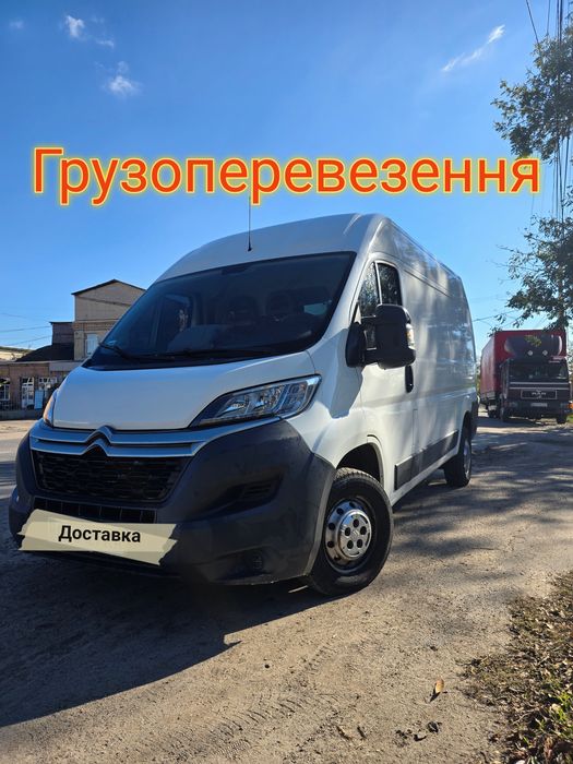 Вантажні перевезення | Переїзди | Доставка | Грузове таксі