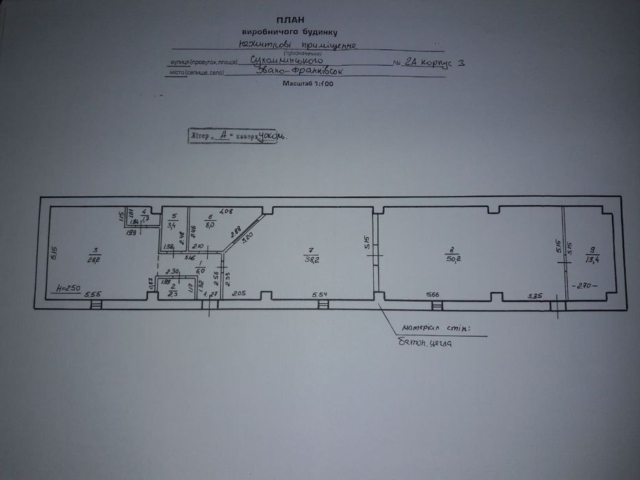 Продаж комерційного приміщення в м-н БАМ _ VV