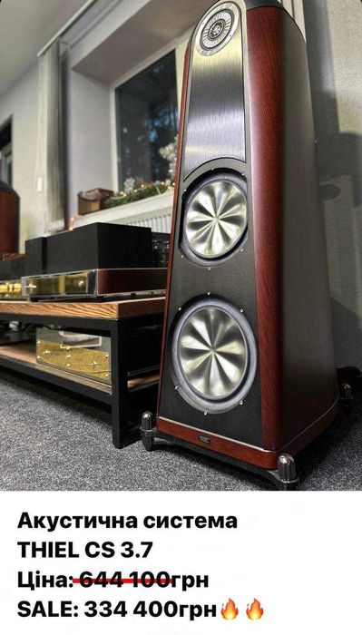 Акустична система THIEL CS3.7 (SALE -60%)  			