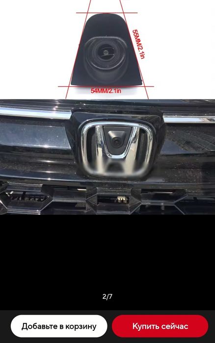 Камера передня Honda CRV 5 2017 або civic