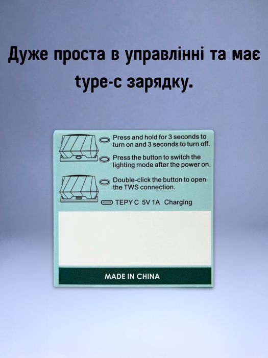 НА КОЖЕН ДЕНЬ, Магнітна блютуз колонка, портативна колонка