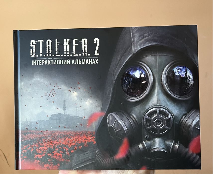 Книга,Книжка Stalker 2 Інтерактивний Альманах