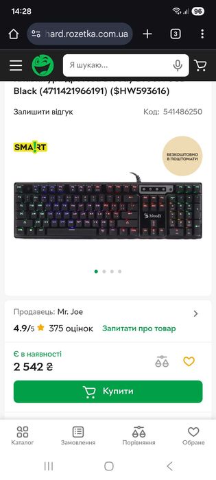 Пк + монитор Gtx 1080ti gayming X trio 11gb