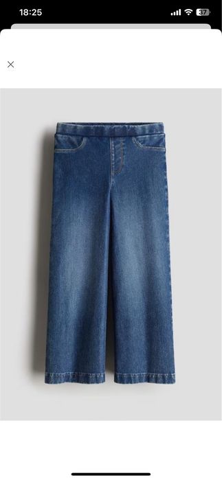 Широкі стани H&M дитячі